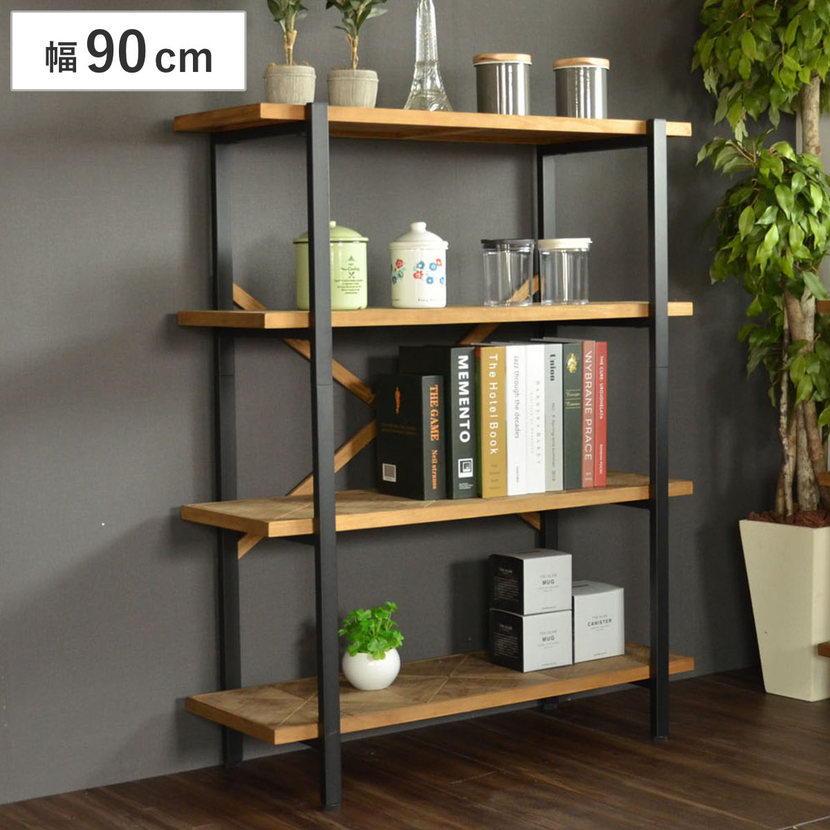 オープンラック 幅90cm 4段 組木 古材風 KALEIDO 本棚 収納棚 収納ラック シェルフ フリーラック アイアンシェルフ ラック オープンシェルフ 飾り棚 棚 リビング収納 家具