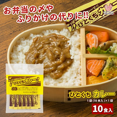 弁当 や 販促 に！ 食べきりサイズ の 【 ひとくちカ...のサムネイル