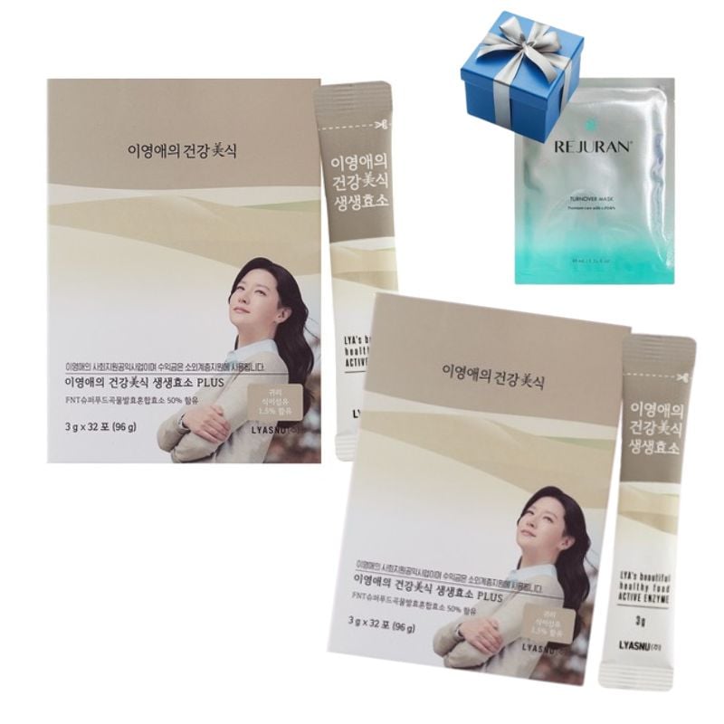 【正規品】 生生酵素（3g x 30包）2個　2か月分／人気健康食品／ダイエット食品／ノンカフェイン