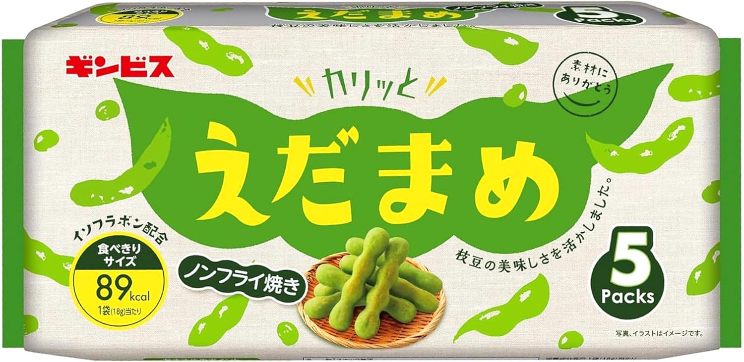 ギンビス カリッとえだまめ５Ｐ 90g×12袋