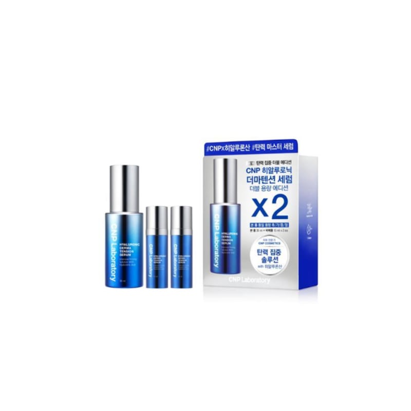 ヒアルロン酸 ダーマテンション セラム ダブル容量 企画(30ml+15ml×2個)