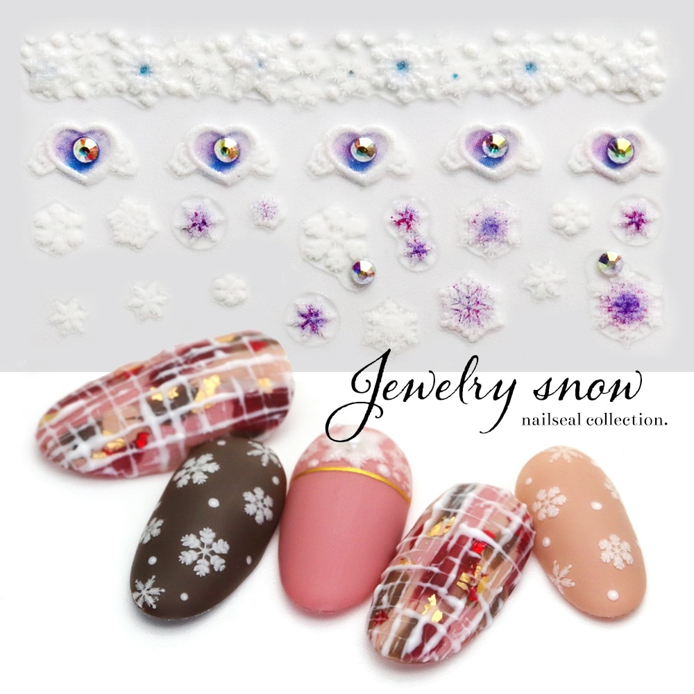 Qoo10 ネイルシール ジュエリー付き ジュエリー ネイル