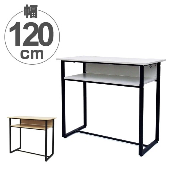 オフィスデスク ハイタイプ スチール製 スタンディングデスク 幅120cm 法人限定