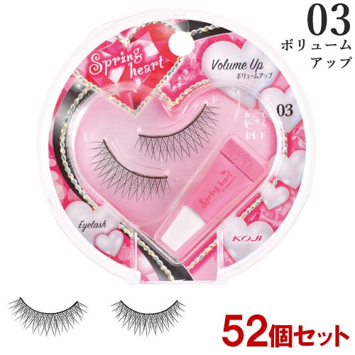 コージー スプリングハート アイラッシュ 03ボリュームアップ 1ペア×52個セット 専用接着剤付 つけまつげ SpringHeart コージー本舗(KOJI)