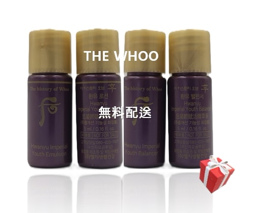 THE WHOO Hwanyuスキン+ローションサンプル60個 6,628円