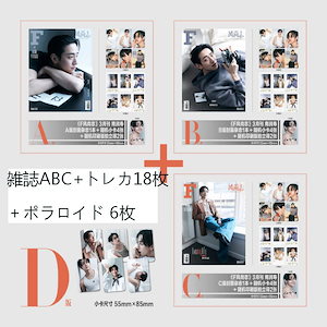 Qoo10] SEVENTEEN 一直娱 中華 北京