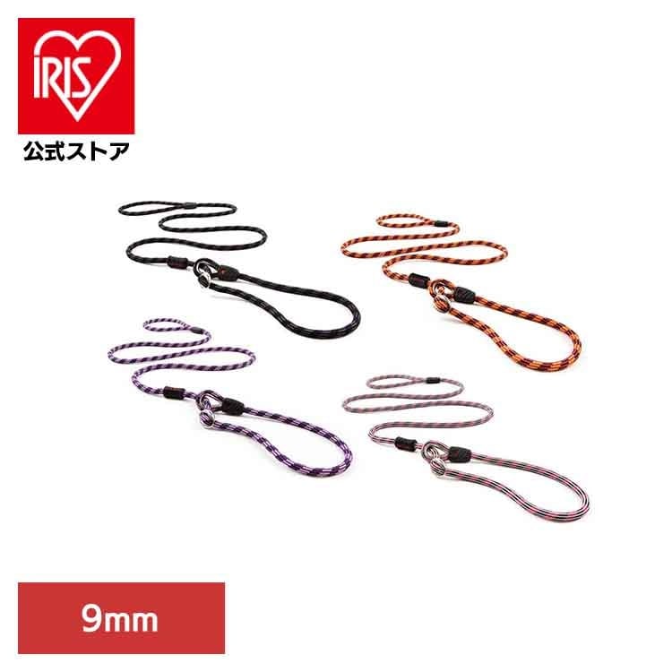 【人気商品】EZ ルカリード 9mm EZYDOG