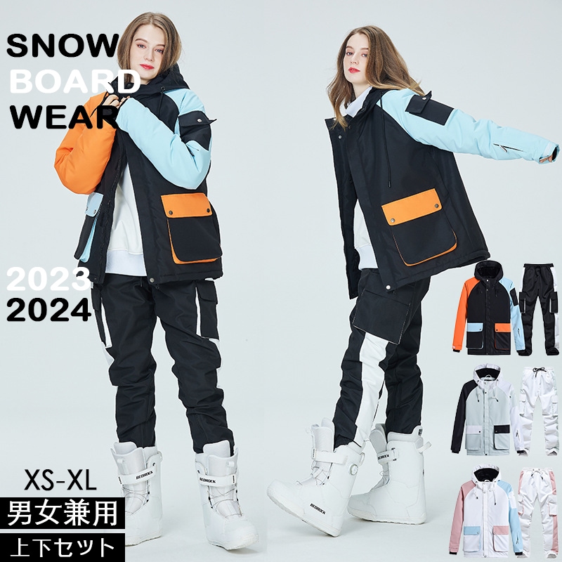 [3日内急速出荷]ウィンタースポーツ スノーボードウェア スキーウェア スノボウェア スキー 上下セット 男女兼用 撥水防風 保温 雪遊び 暖かい