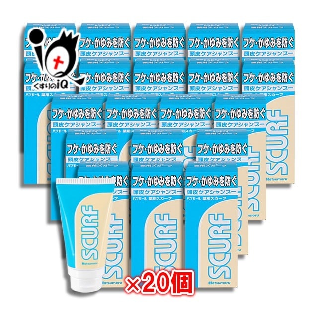 ハツモール 薬用スカーフ 80g 20個セット田村治照堂