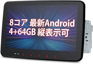 XTRONS カーナビ 2DIN 8コア Android13 一体型車載PC 10.1インチ QLED大画面 縦表示 横表示も対応 回転可能なモニター 4GB+64GB カーオーディオ 4G通信対応