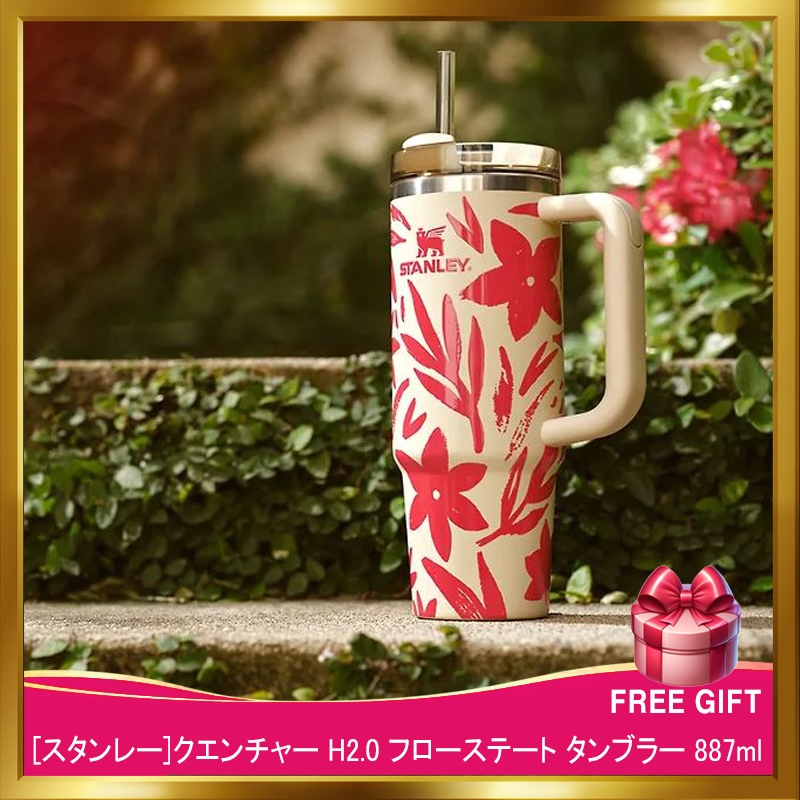 [韓国正規品]クエンツァ H2.0 フローステート タンブラー 887ml リゾート フローラル/韓国人気スターバックスタンブラー/バレンタインデー 新商品 タンブラー