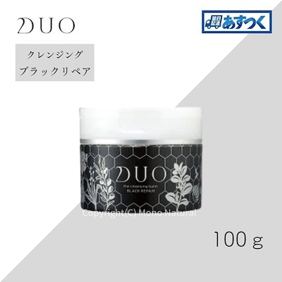 Qoo10 | DUOの検索結果(人気順) : DUOならお得なネット通販サイト