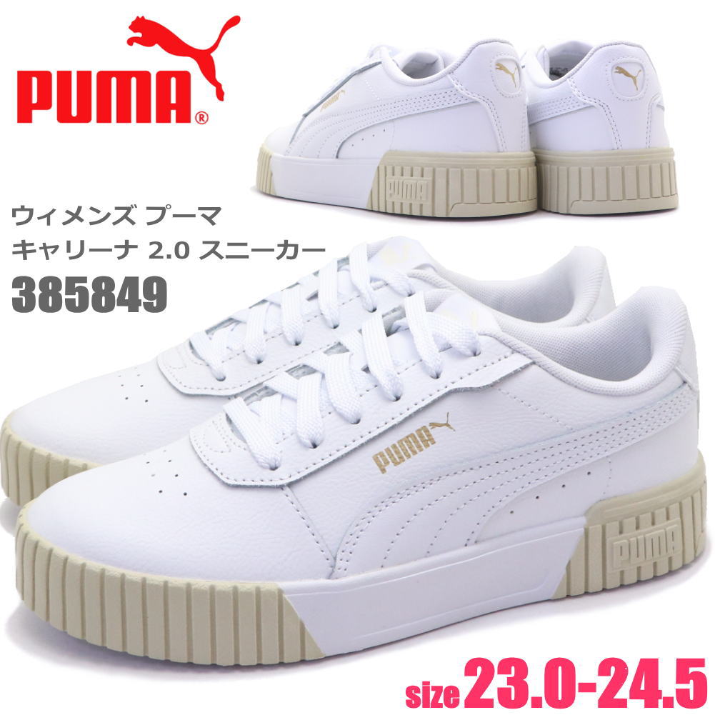即納 スニーカー レディース キャリーナ2.0 ストリート No.385849