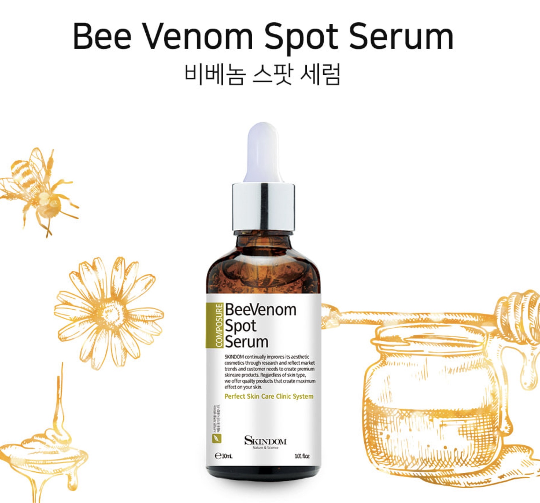 ビベノム スポット セラム(30ml)-トラブル+ マスクパックをプレゼント