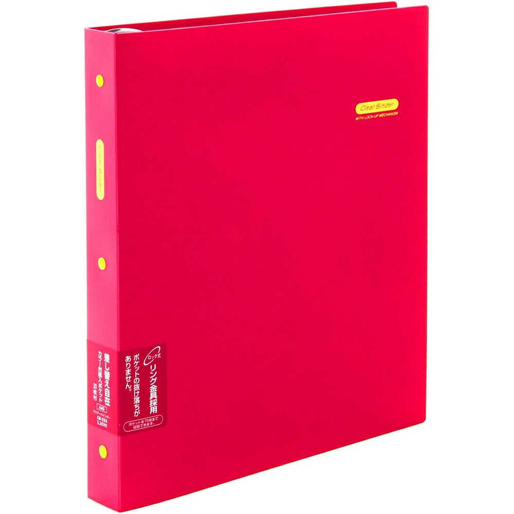 （まとめ買い）ライオン事務器 クリアーバインダー A4タテ 30穴 30ポケット付属 背幅35mm CB-253 ワインレッド 146-65 [x3]
