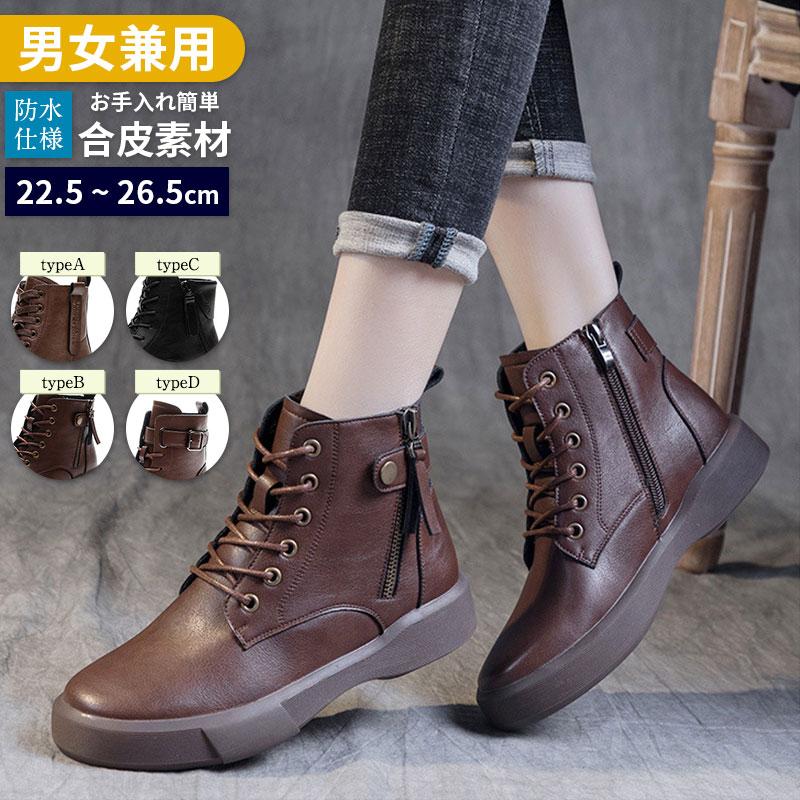 超目玉新品 ブーツ レディース 厚底 靴 シューズ ショートブーツ ショートブーツ レディース 編み上げ 黒 ブラック ショート レースアップブーツ おすすめ