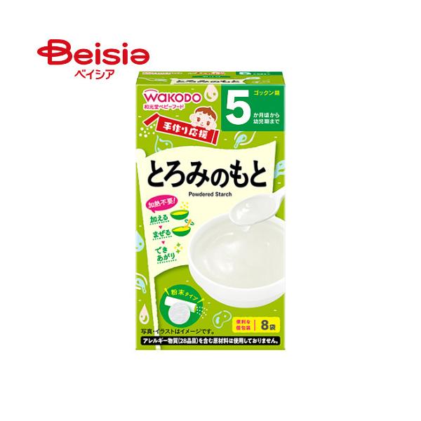 ���艞�� �Ƃ�݂̂��� 2.8g×8��