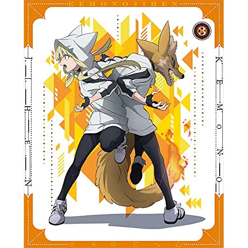 怪物事変 3(特装限定版)(Blu-ray Disc) ／ 怪物事変 (Blu-ray) BCXA-1605