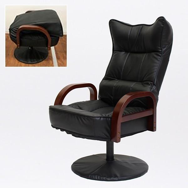 回転チェア リクライニング 椅子 折りたたみ 肘かけ ひじ付き 回転座椅子 リビング 書斎 黒 高級感