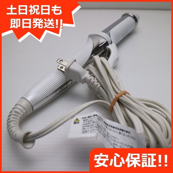 美品 RE-AF00A ReFa BEAUTECH CURL IRON 32mm ホワイト 本体 即日発送 土日祝発送OK 140