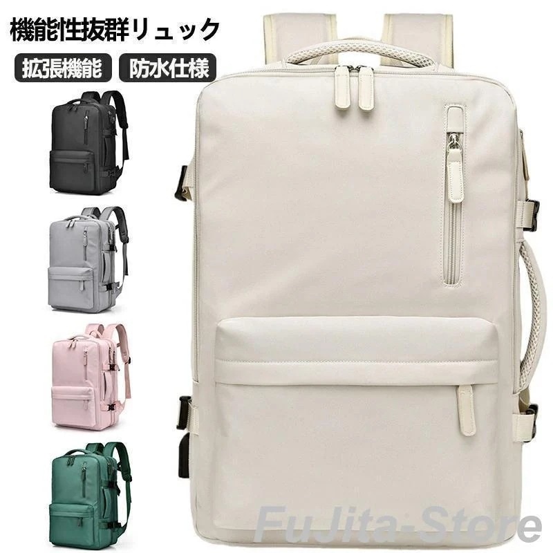 2026年3月新大容量リュック機内持ち込み ビジネスリュック 旅行リュック レディース メンズ 防水 2WAY