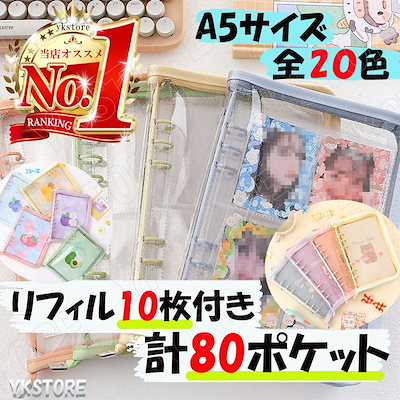 推し応援グッズ特集