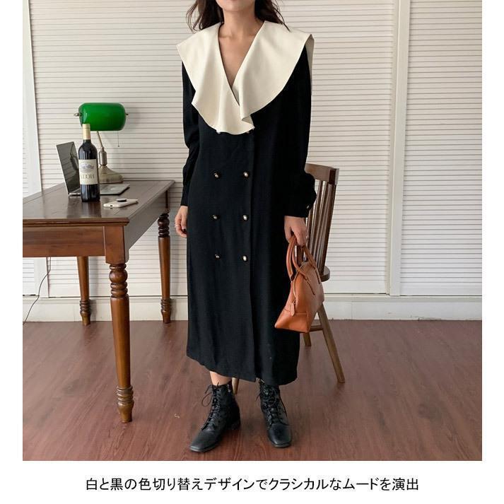 春 夏 ワンピース 春 レトロ 長袖 レディース ロングワンピ 長袖ワンピース ハイウエスト ダブルボタン チュニック バイカラー 白黒配色 秋