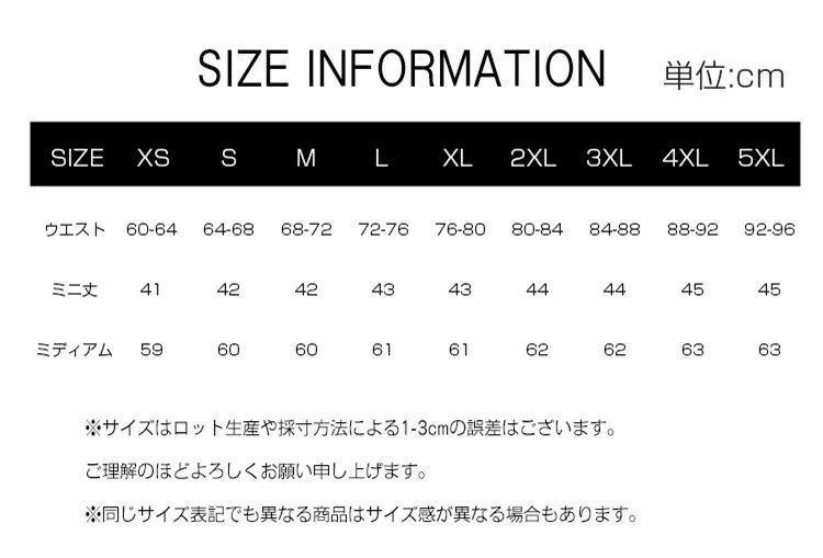 オールインワンセットアップセットアップ制服 チェック柄 2点セット ミディアムスカート 高校生 女子高校生 JK 学生服 スクールスカート セット 学生制服 蝶柄ネクタイ コスプレ 大きい JK制