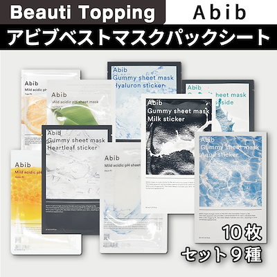 Qoo10] アビブ [ABIB] 正規品アビブザベストマスク