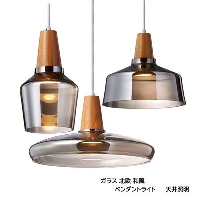 ペンダントライト 北欧 LED ガラス おしゃれ 円盤 傘形 和風笠 キッチン ダイニング 天井照明器具 洋室 寝室 和風 リビング 32cm ダクトレール 引掛シーリング用 工事不要 簡単設置 アジ