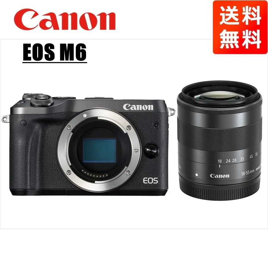 EOS M6 ブラックボディ EF-M 18-55mm ブラック レンズセット ミラーレス一眼 カメラ 中古