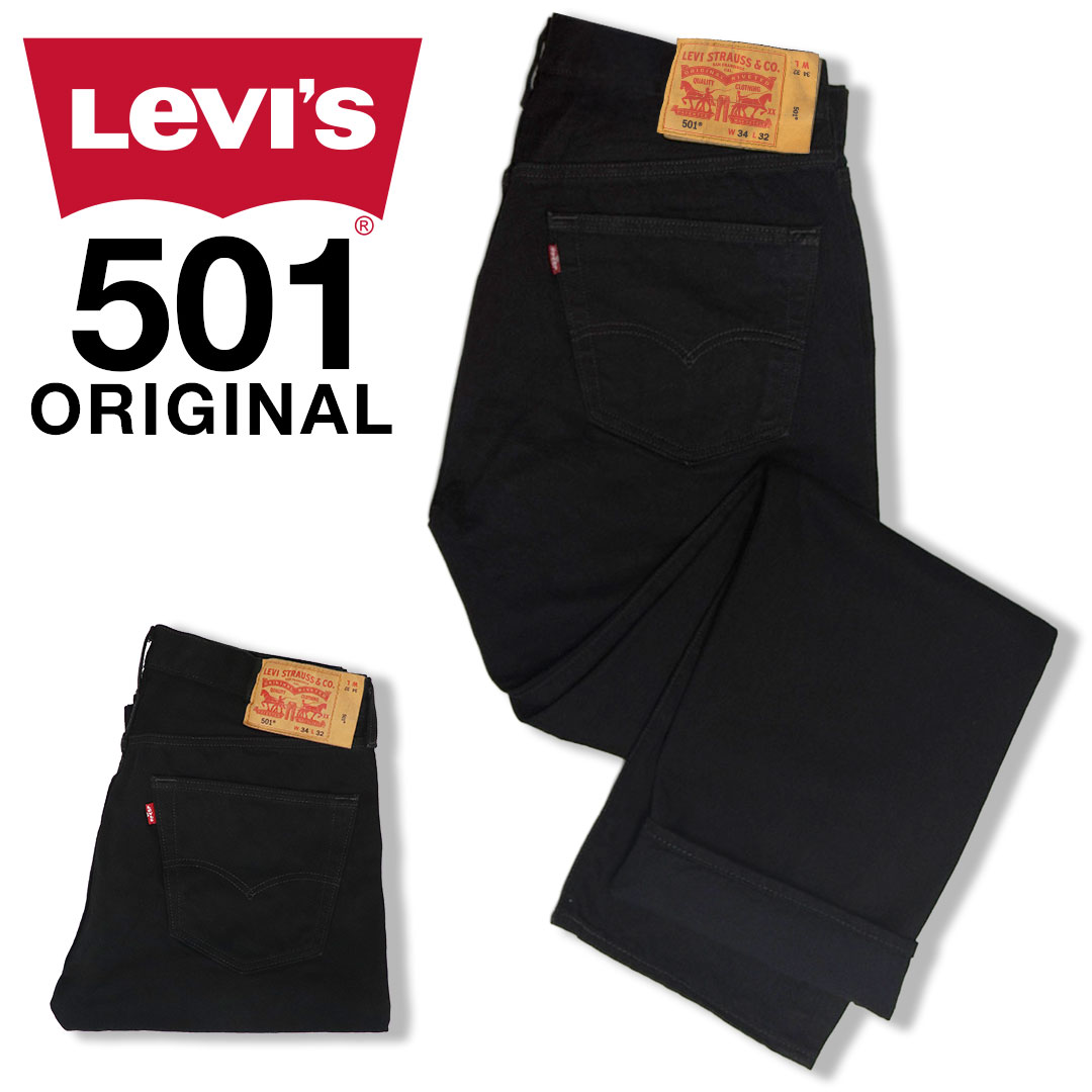 501 ORIGINAL ウォッシュ加工 デニム メンズ ジーパン アメリカ流通モデル ブランド ブラックマジック 製品洗い 黒 ジーンズ ブラックアウト