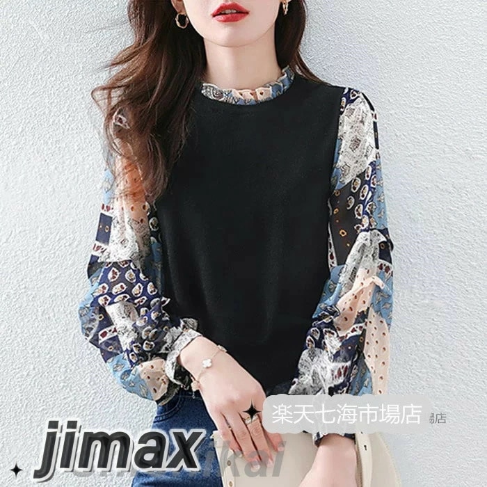 ニットTシャツ レディース 40代 秋服 長袖ニットソー オシャレ プリント切り替えニットトップス パフスリーブカットソー 大人 通勤 Tシャツ 韓国風 30代 50代 9,712円