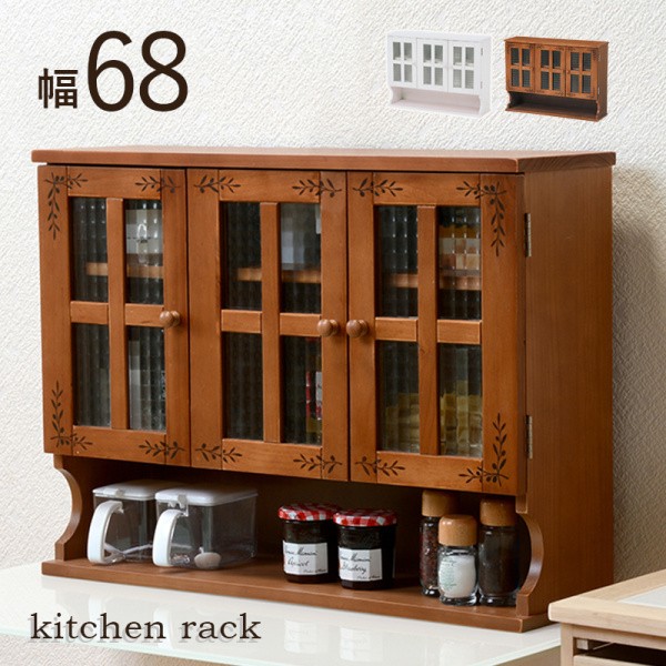 調味料ラック カウンター キッチン ディスプレイ 木製 扉 収納 おしゃれ ストック 保存庫 台所 15,666円