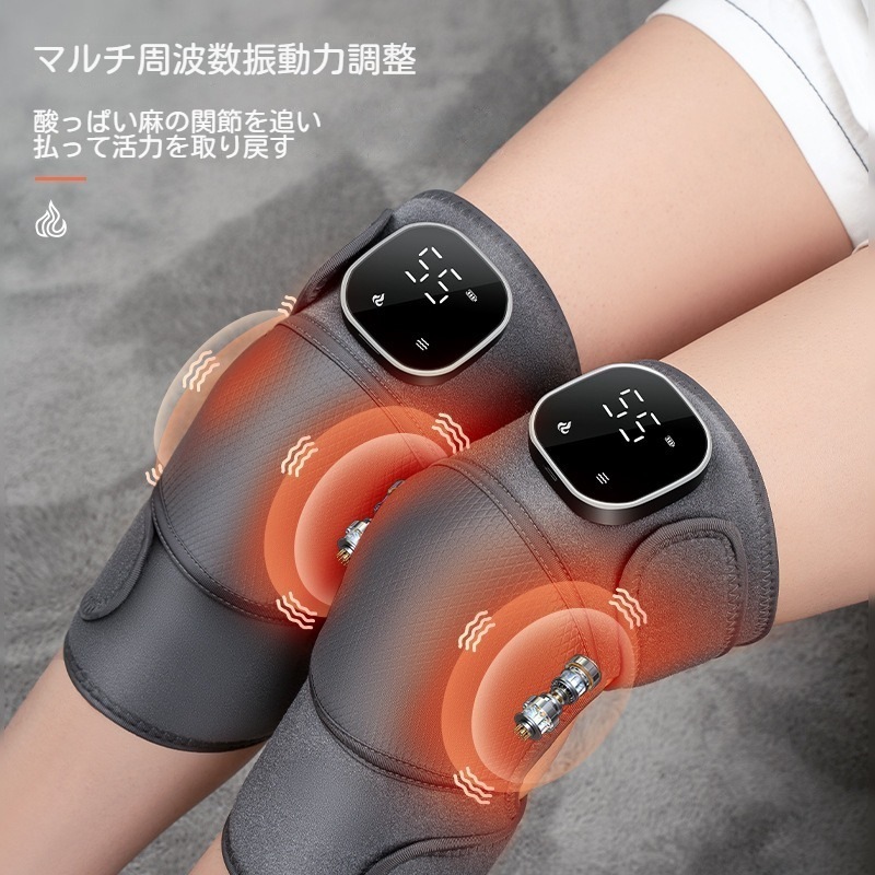 電気膝保護灸老寒脚温敷膝関節マッサージ器振動マッサージ脚保護器
