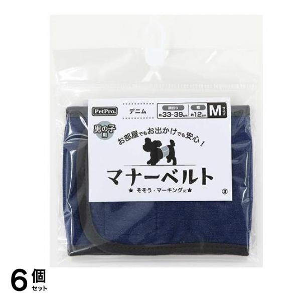 ペットプロ 犬用 マナーベルト デニム Mサイズ 12cm 6個セット
