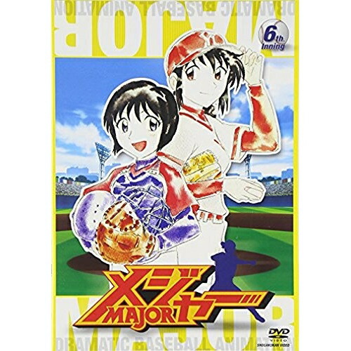 メジャー 6th.Inning ／ メジャー (DVD) AVBA-22296