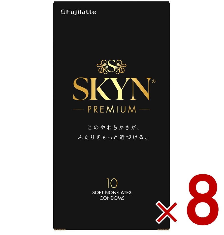 不二ラテックス コンドーム SKYN PREMIUM 10個入り スキン プレミアム 避妊具 ゼリー付き レギュラーサイズ アイアール 8個