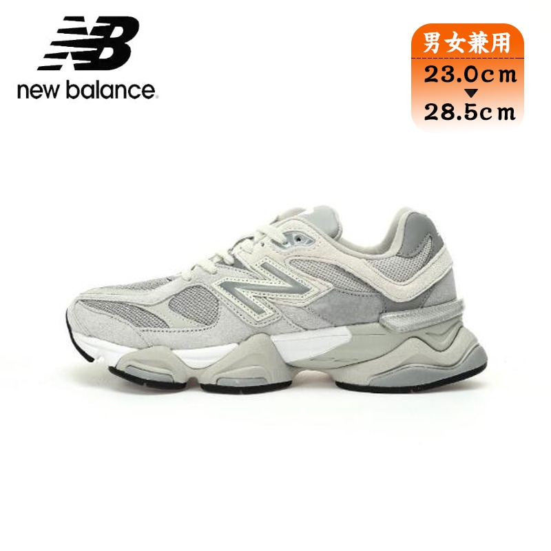New Balance 9060 Cocncrete ニューバランス U9060JCG メンズ スニーカー ランニングシュー