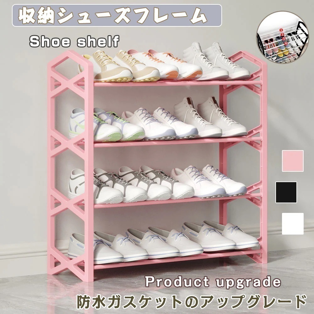 メガ割 シューズラック靴箱靴収納クリア シューズケーススニーカー展示箱 玄関 靴 収納 靴棚 シンプル