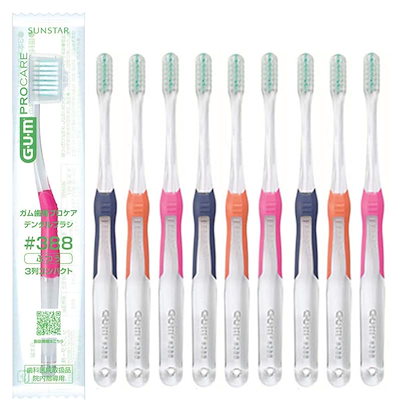 他サイト： GUM(ガム) ガム歯周プロケアデンタルブラシ 10本 【歯科医院取扱品】【色おまかせ】 (#388(3列コンパクト))の商品画像