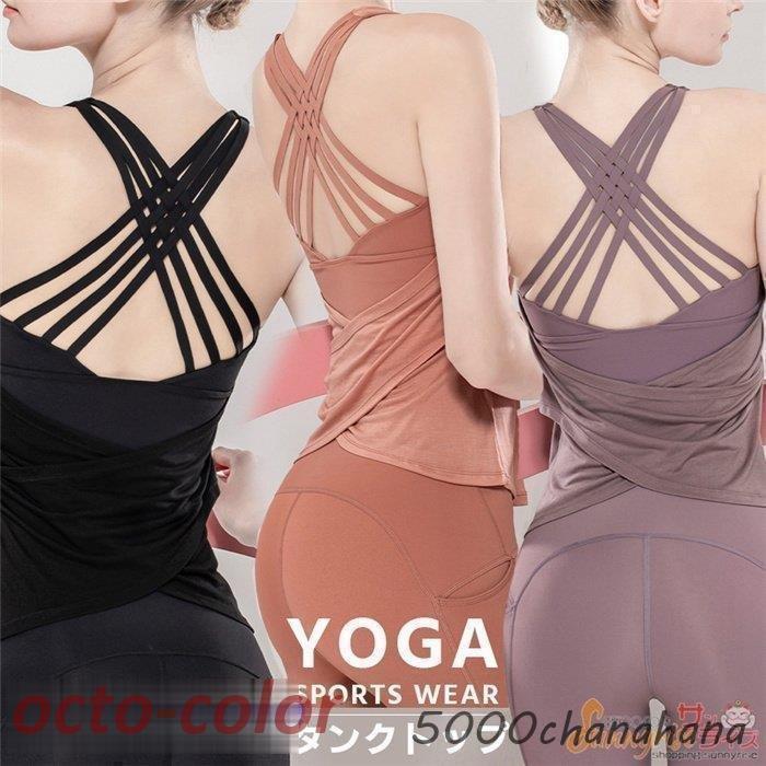 重ね着 トップス ヨガウェア ウォーキング フィットネス ホットヨガ [本日のセール]夏 カップ付き スポーツウェア タンクトップ レディース キャミソール ジムウェア