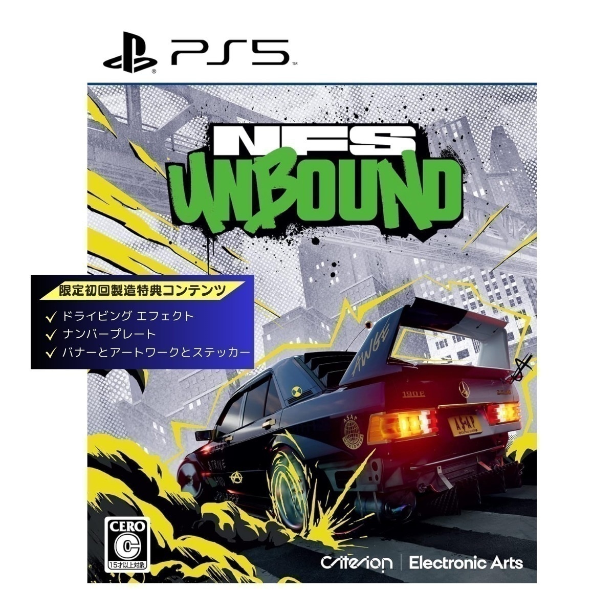 メガ割 新品 PS5 Need for Speed Unbound 通常版 Standard Edition パッケージ版 ソフト ニード フォー スピード アンバウンド