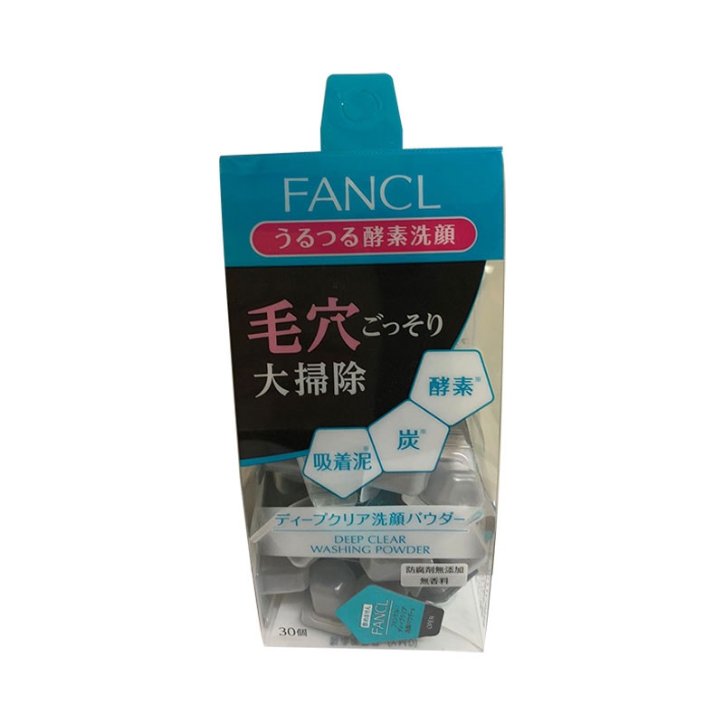 Qoo10 ファンケル Fancl 酵素洗顔パウダー スキンケア