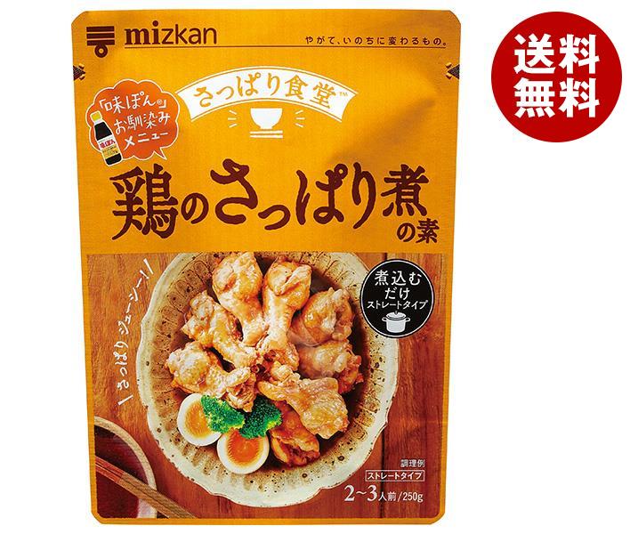 ミツカン 鶏のさっぱり煮の素 250g×12袋入×(2ケース)