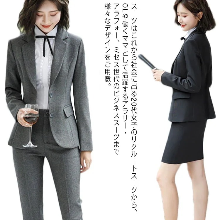 スーツ レディース 3点セット ママスーツ リクルートスーツ シャツ スカートスーツ パンツスーツ フォーマルスーツ ビジネススーツ 洗える 大きいサイズ 入学式 卒業式 通勤 ビジネス OL フォー