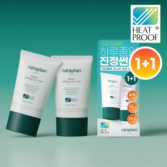 [12時間テカリ抑制] ラタプラン セリシカトラブル鎮静サンクリーム 1+1 (50ml+50ml)