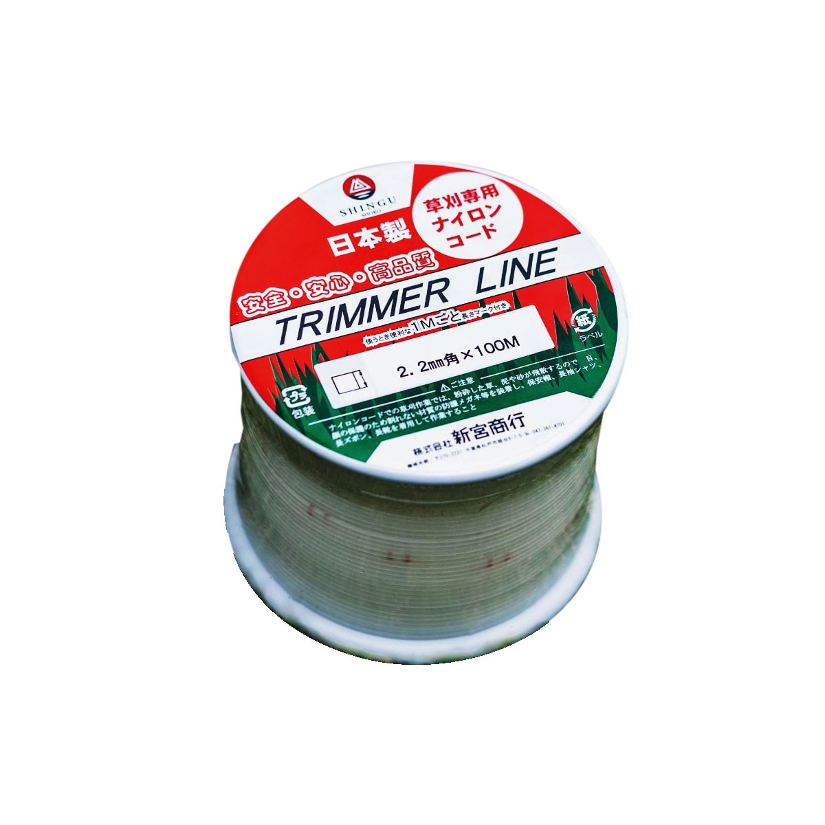 SHINGU ナイロンコード 草刈 草刈り 角型 2.2mm 100m トリマーライン 日本製 安心 安全 芝刈 切れ味 耐久力 刈払 刈払い 刈刃 替刃