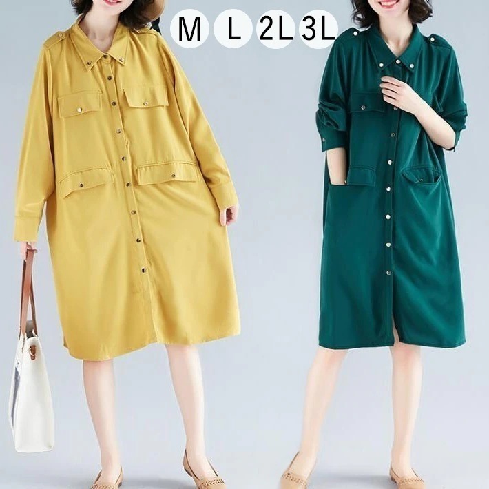 ロングシャツワンピース　ロングシャツ　ワンピース　ブラウス　チュニック　カーディガン　ライトアウター　ポケット付き 　ロング　膝丈　トップス　オーバーサイズ 大きめ　体型カバ　ゆったり 春夏 M L今
