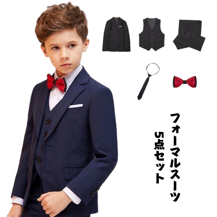 フォーマル キッズ スーツ6点セット 男の子 スーツ 子供スーツ キッズフォーマル 男の子 七五三 子供 卒園 入園 小学生 フォーマル タキシード 入学式 卒業式 結婚式 発表会 演奏会 お呼ばれ